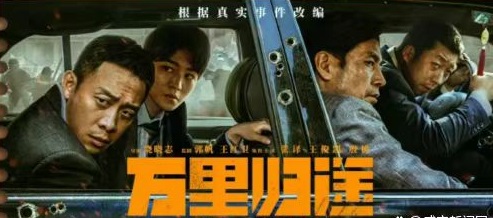 厚植家國情懷 奮進(jìn)復(fù)興征程 ——農(nóng)墾中心婦委會(huì)、團(tuán)支部組織觀影活動(dòng)