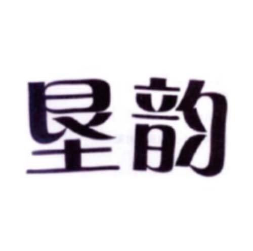 墾韻