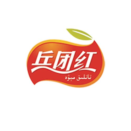 兵團(tuán)紅