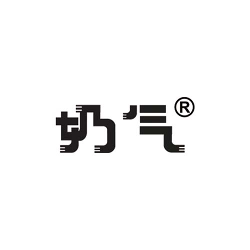 奶氣