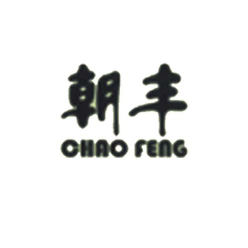 朝豐