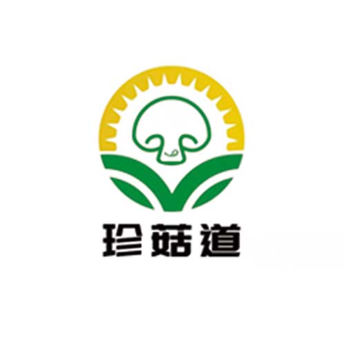 珍菇道